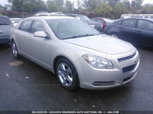 1G1ZC5E03AF184409 - 2010 CHEVROLET MALIBU 1LT 青色 照片 1