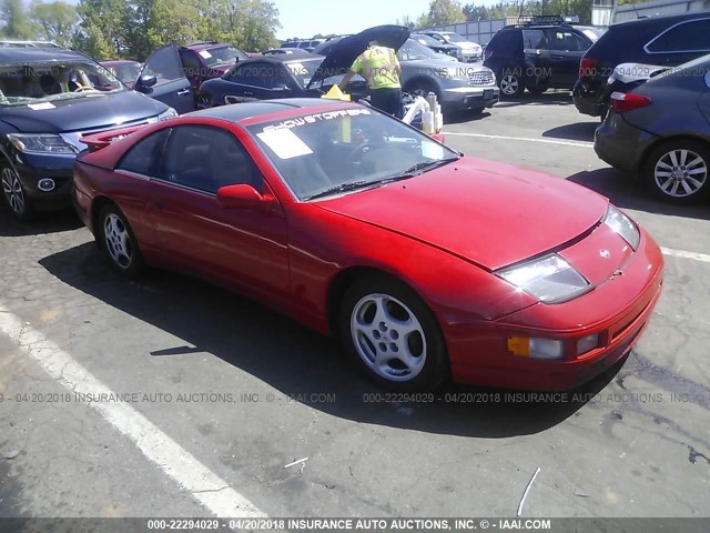 JN1RZ26D2SX580013 - 1995 NISSAN 300ZX 2+2 RED photo 1