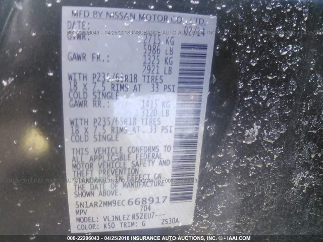 5N1AR2MM9EC668917 - 2014 NISSAN PATHFINDER S/SV/SL/PLATINUM 灰色 照片 9