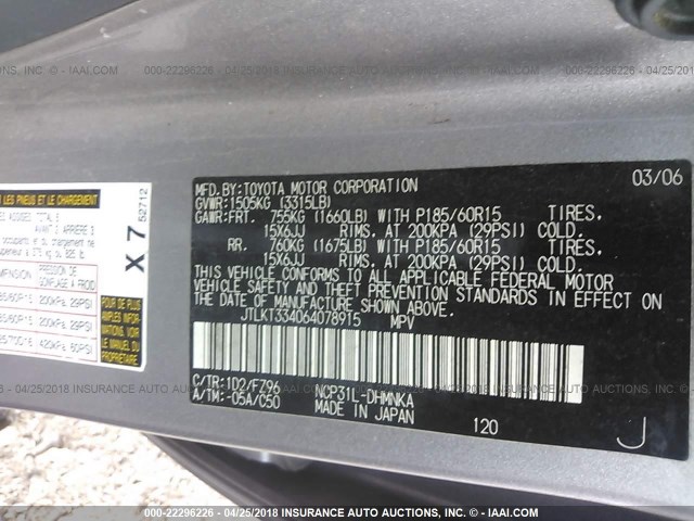 JTLKT334064078915 - 2006 TOYOTA SCION XB ვერცხლისფერი ფოტო 9