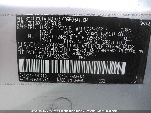 JTMZD31V176024032 - 2007 TOYOTA RAV4 LIMITED SILVER photo 9