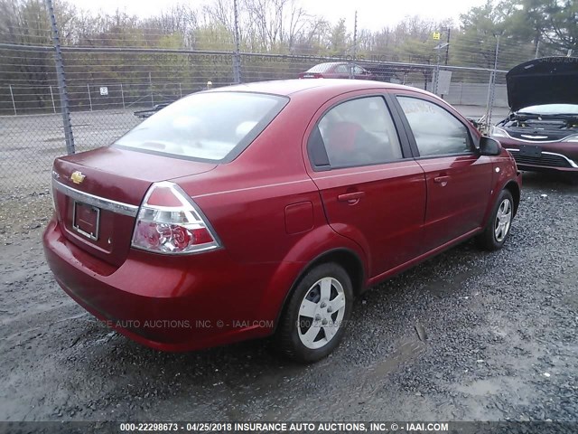 KL1TD56607B107808 - 2007 CHEVROLET AVEO LS 红色 照片 4