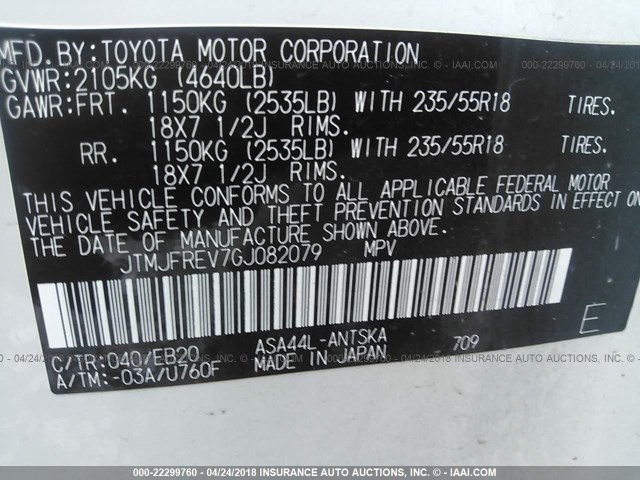 JTMJFREV7GJ082079 - 2016 TOYOTA RAV4 SE WHITE photo 9