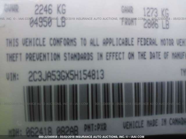 2C3JA53GX5H154813 - 2005 CHRYSLER 300 TOURING შავი ფოტო 9