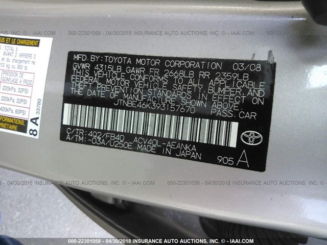 JTNBE46K393157670 - 2009 TOYOTA CAMRY SE/LE/XLE GOLD photo 9