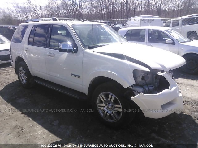 1FMEU75E68UB12258 - 2008 FORD EXPLORER LIMITED 白色 照片 1