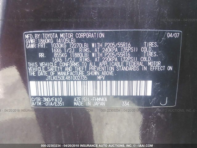 JTLKE50E481002735 - 2008 TOYOTA SCION XB იასამნისფერი ფოტო 9