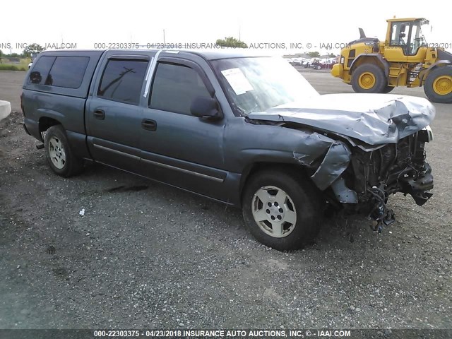 2GCEC13T561244684 - 2006 CHEVROLET SILVERADO C1500 BLUE photo 1