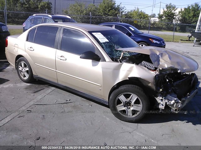 1G1ZT528X5F218197 - 2005 CHEVROLET MALIBU LS 金色 照片 1