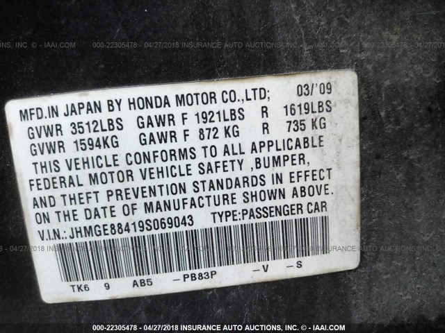 JHMGE88419S069043 - 2009 HONDA FIT SPORT 蓝色 照片 9