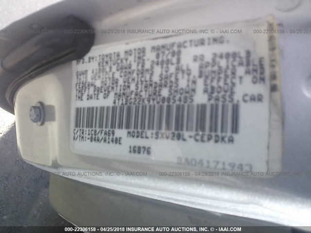 4T1BG22K9YU005485 - 2000 TOYOTA CAMRY CE/LE/XLE 米色 照片 9