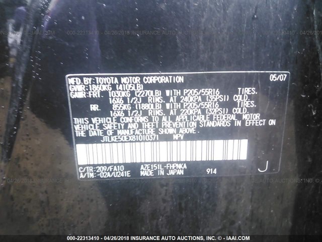 JTLKE50EX81010371 - 2008 TOYOTA SCION XB BLACK photo 9