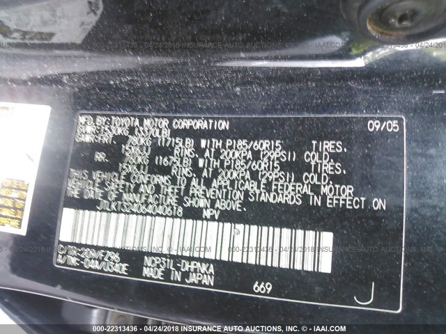 JTLKT324064040618 - 2006 TOYOTA SCION XB შავი ფოტო 9