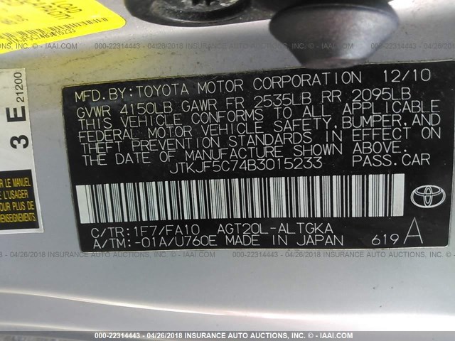 JTKJF5C74B3015233 - 2011 TOYOTA SCION TC 银色 照片 9