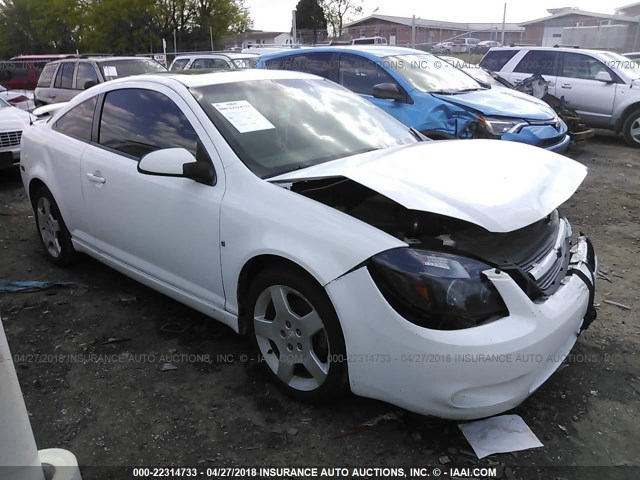 1G1AM18B787165172 - 2008 CHEVROLET COBALT SPORT WHITE photo 1