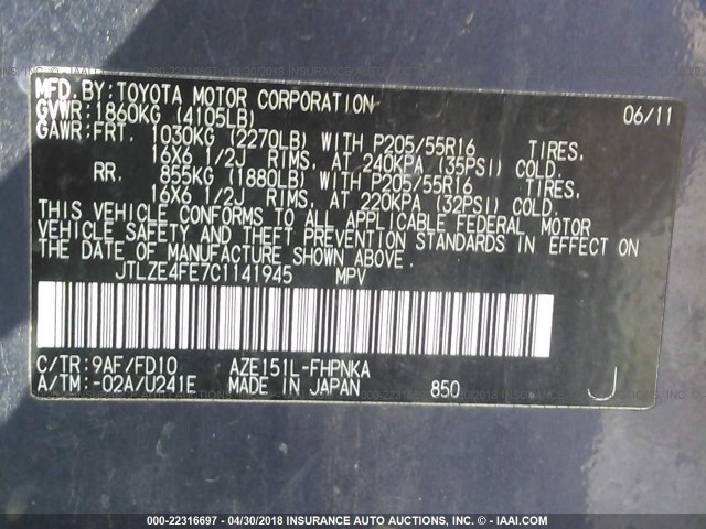 JTLZE4FE7C1141945 - 2012 TOYOTA SCION XB PURPLE photo 9