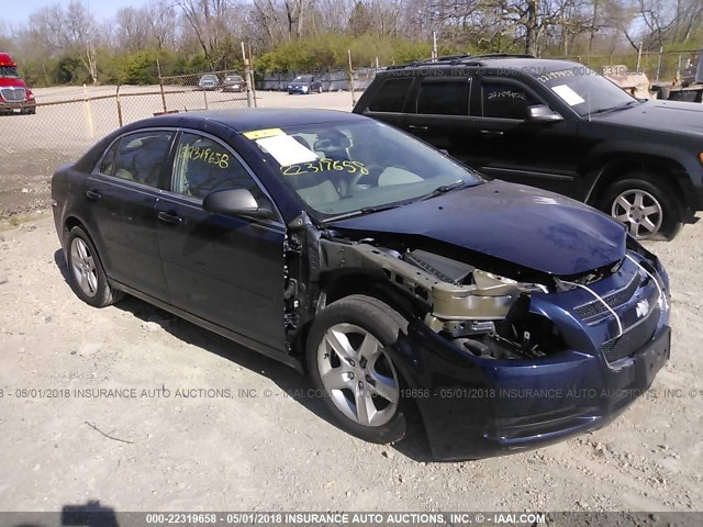 1G1ZB5E13BF208737 - 2011 CHEVROLET MALIBU LS 蓝色 照片 1