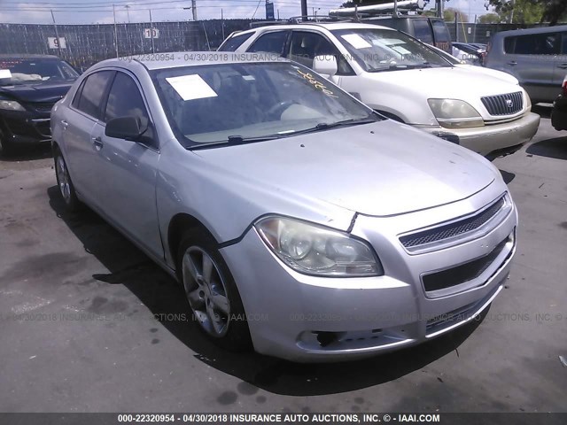 1G1ZA5E04AF107375 - 2010 CHEVROLET MALIBU LS 银色 照片 1