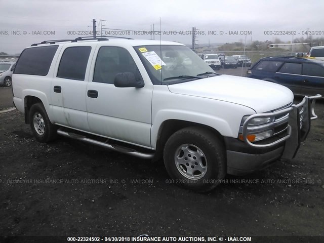 1GNFK16Z66J147790 - 2006 CHEVROLET SUBURBAN K1500 WHITE photo 1