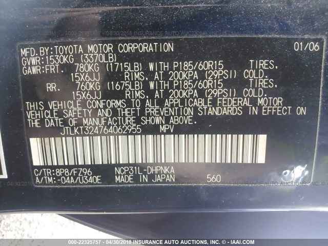 JTLKT324764062955 - 2006 TOYOTA SCION XB ლურჯი ფოტო 9