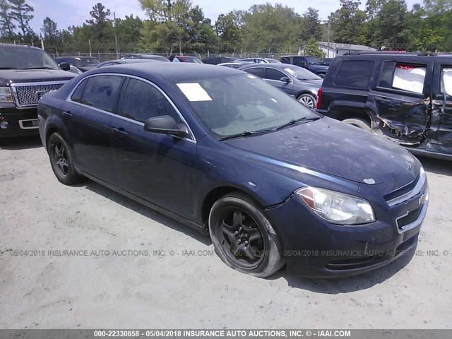 1G1ZA5EK0A4126924 - 2010 CHEVROLET MALIBU LS 蓝色 照片 1