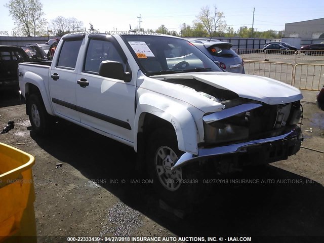 1GCDT43E088232358 - 2008 CHEVROLET COLORADO LT WHITE photo 1