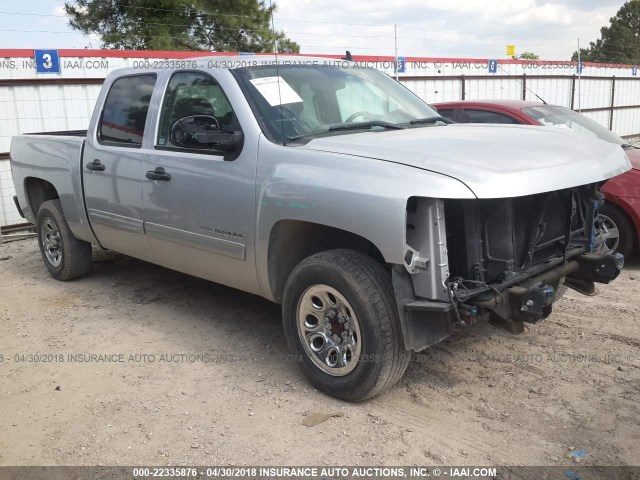 3GCRCREA5AG258774 - 2010 CHEVROLET SILVERADO C1500  LS SILVER photo 1