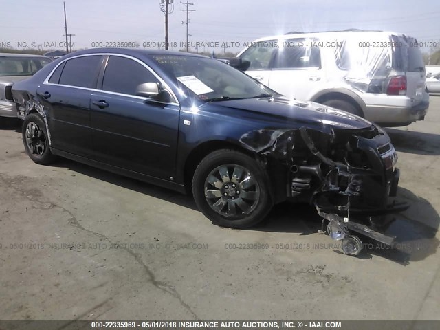 1G1ZG57B08F233790 - 2008 CHEVROLET MALIBU LS 蓝色 照片 1