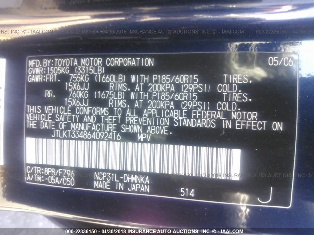 JTLKT334864092416 - 2006 TOYOTA SCION XB BLUE photo 9