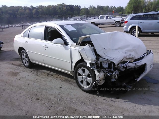 2G1WB58K079191838 - 2007 CHEVROLET IMPALA LS WHITE photo 1