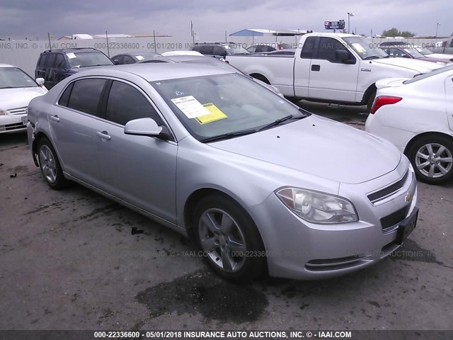 1G1ZD5EB9AF160484 - 2010 CHEVROLET MALIBU 2LT SILVER photo 1