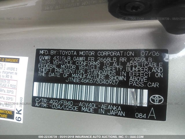 JTNBE46K673040937 - 2007 TOYOTA CAMRY NEW GENERAT CE/LE/XLE/SE TAN photo 9
