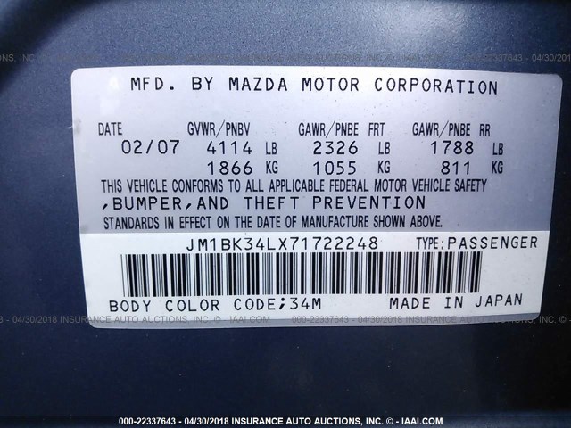 JM1BK34LX71722248 - 2007 MAZDA SPEED 3 蓝色 照片 9