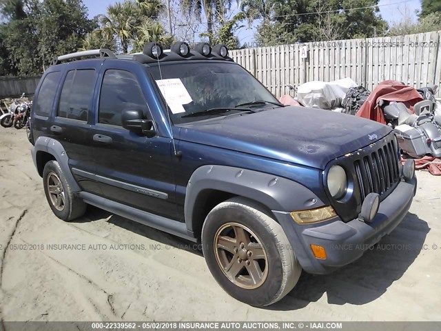 1J4GK38K45W576771 - 2005 JEEP LIBERTY RENEGADE BLUE photo 1