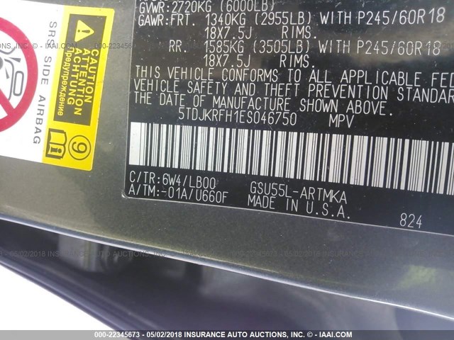 5TDJKRFH1ES046750 - 2014 TOYOTA HIGHLANDER XLE მწვანე ფოტო 9