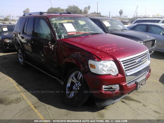 1FMEU6FE9AUA56489 - 2010 FORD EXPLORER LIMITED 红色 照片 1