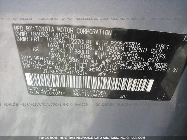 JTLKE50E391093319 - 2009 TOYOTA SCION XB GRAY photo 9