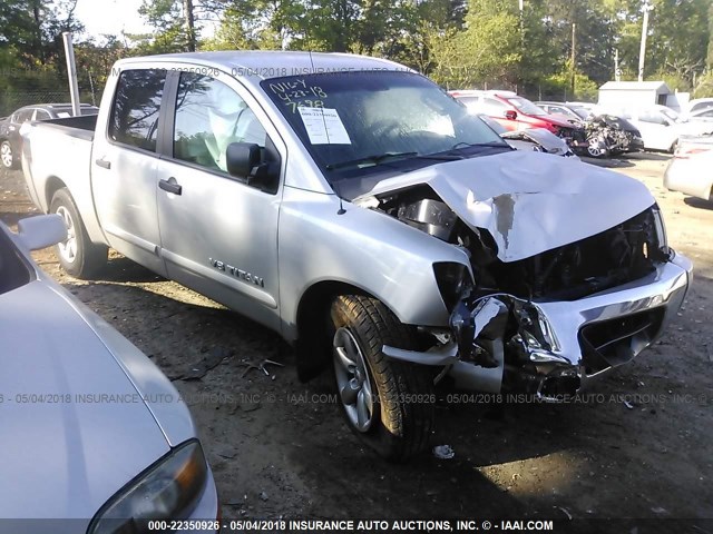 1N6BA0EK1CN321260 - 2012 NISSAN TITAN S/SV/SL/PRO-4X SILVER photo 1