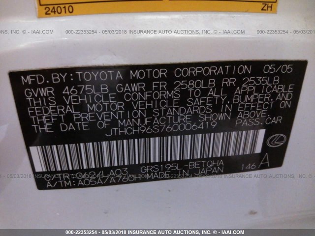 JTHCH96S760006419 - 2006 LEXUS GS GENERATION 200 300 WHITE photo 9