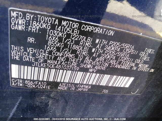 JTLKE50E481037159 - 2008 TOYOTA SCION XB ლურჯი ფოტო 9