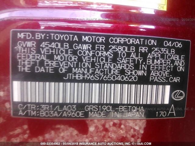 JTHBH96S765040620 - 2006 LEXUS GS GENERATION 200 300 RED photo 9