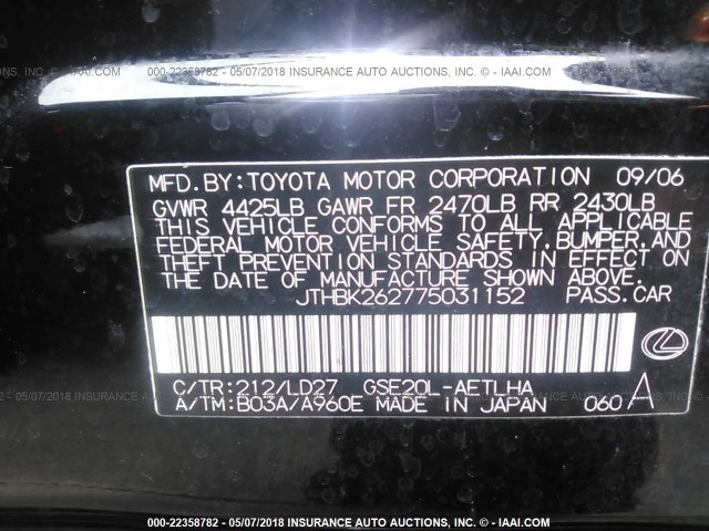 JTHBK262775031152 - 2007 LEXUS IS 250 BLACK photo 9