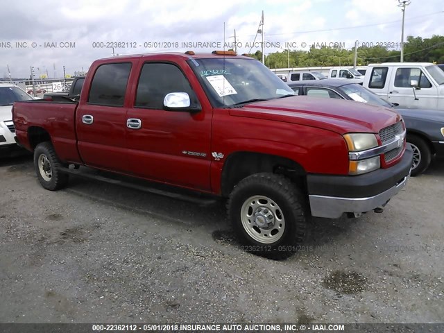 1GCHC23G43F113613 - 2003 CHEVROLET SILVERADO C2500 HEAVY DUTY GRAY photo 1