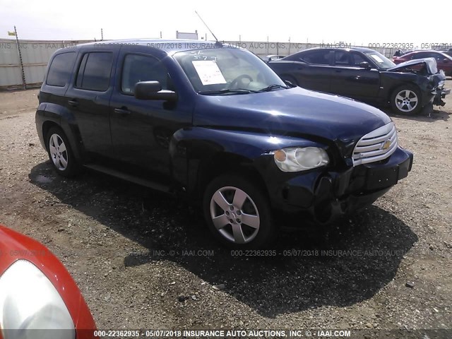 3GNCA13D18S704122 - 2008 CHEVROLET HHR LS BLUE photo 1