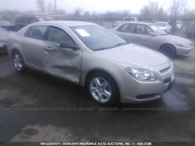 1G1ZB5E07CF218793 - 2012 CHEVROLET MALIBU LS GOLD photo 1