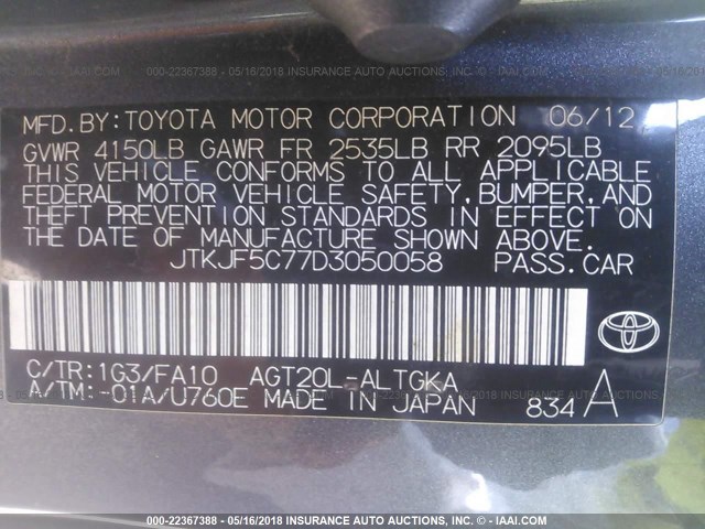 JTKJF5C77D3050058 - 2013 TOYOTA SCION TC 灰色 照片 9