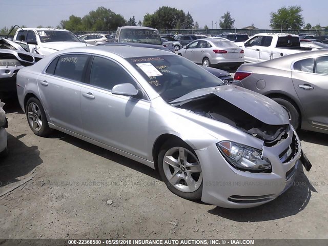 1G1ZC5EB0AF301803 - 2010 CHEVROLET MALIBU 1LT 银色 照片 1