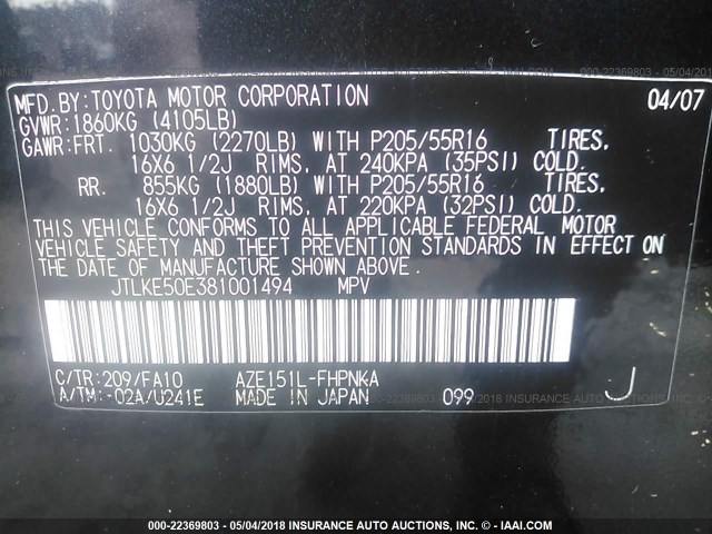 JTLKE50E381001494 - 2008 TOYOTA SCION XB 黑色 照片 9