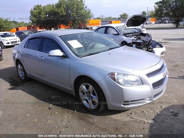 1G1ZC5E06AF183223 - 2010 CHEVROLET MALIBU 1LT 银色 照片 1