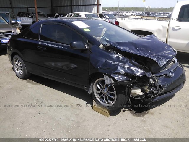 2HGFG12948H555727 - 2008 HONDA CIVIC EXL BLACK photo 1